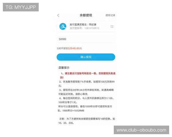 欧博游戏：用户评价与口碑分析助你做出明智选择