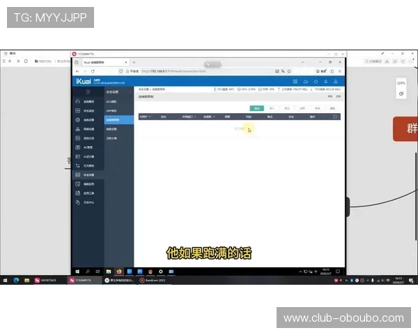 欧博登录上不去怎么办：详细排查网络连接问题的实用方法