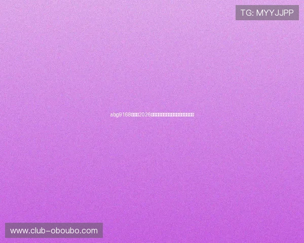abg9168欧博：2026年世界杯赛程安排与精彩赛事全景报道